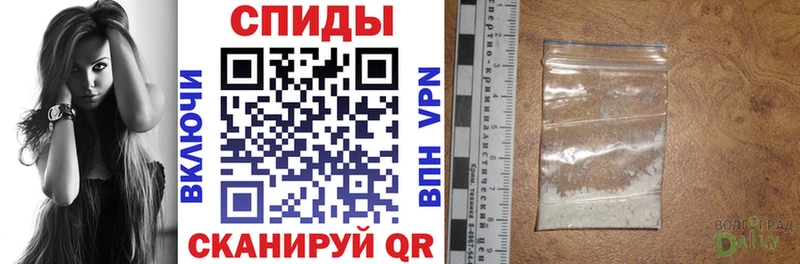 купить   Зеленоградск  Амфетамин VHQ 