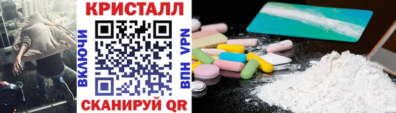 АМФ 97% Зеленоградск