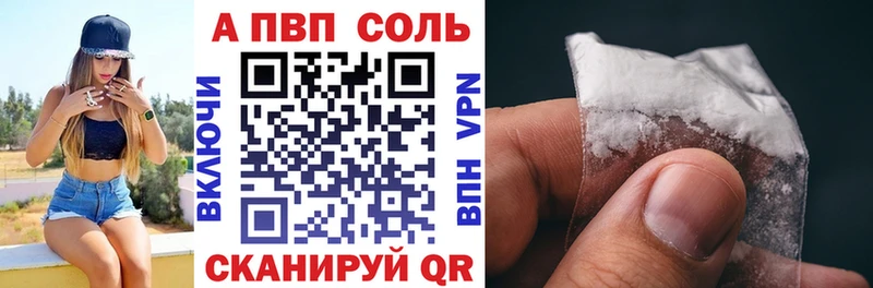 Alfa_PVP СК Зеленоградск