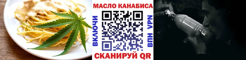 Canna-Cookies марихуана  shop состав  Зеленоградск 