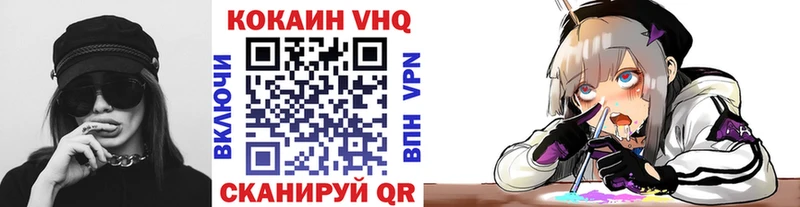 Кокаин Перу  сколько стоит  Зеленоградск 