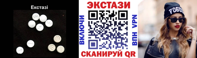 Экстази 99%  сколько стоит  Зеленоградск 