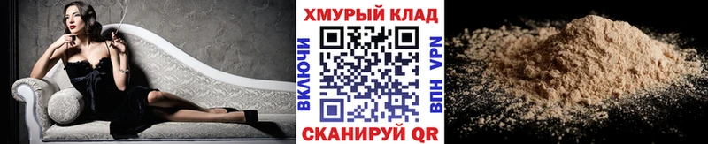 Героин афганец Зеленоградск