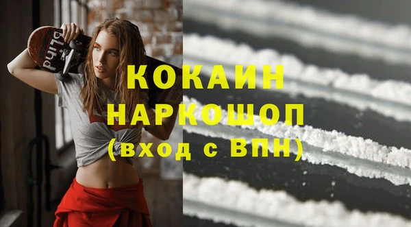бутират Вязники