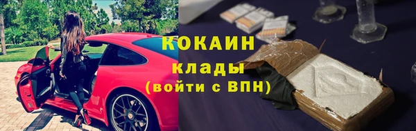 бутират Вязники