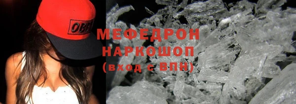 метамфетамин Протвино
