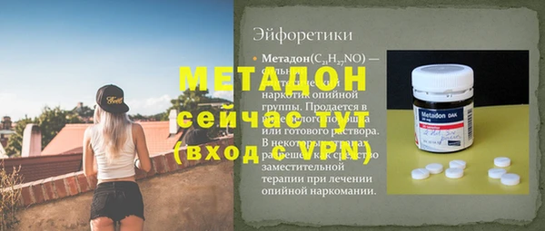 стаф Верхнеуральск