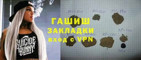 винт Нягань