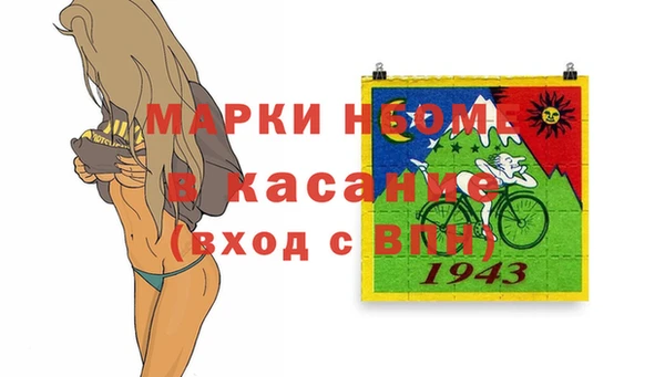 каннабис Вяземский