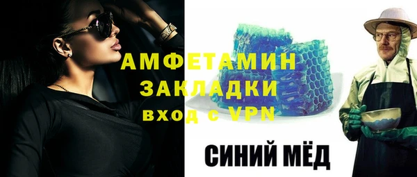каннабис Вяземский