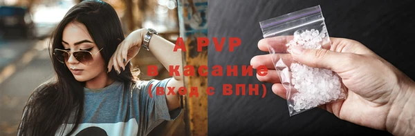мефедрон мука Верея