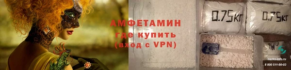 mdma Вязьма