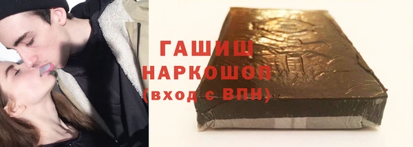 бутират Вязники