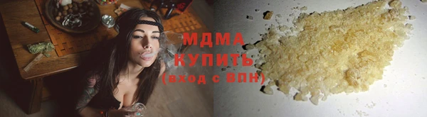 бутират Вязники