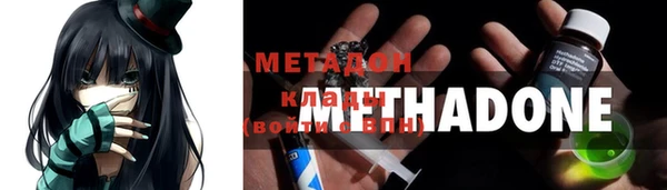 мефедрон мука Верея