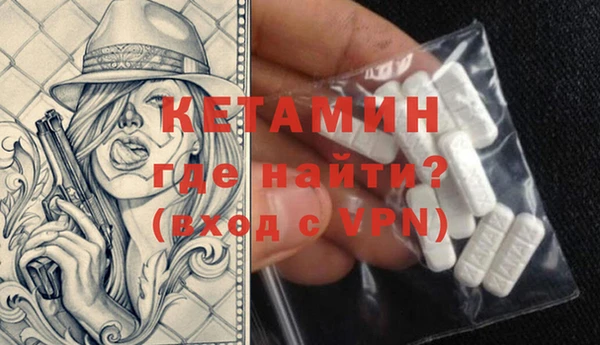 бутират Вязники