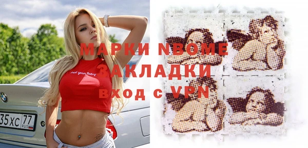 каннабис Вяземский