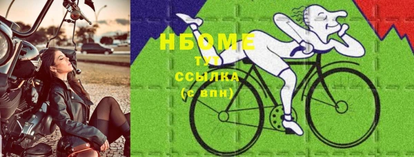 каннабис Вяземский