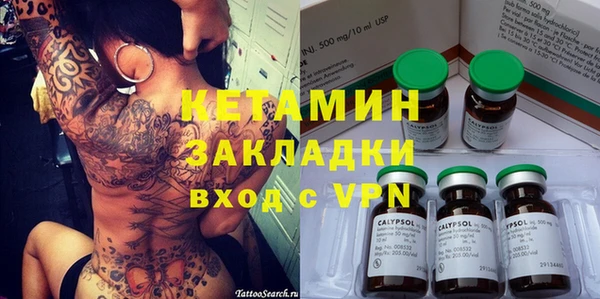 мет Горнозаводск