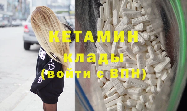 mdma Вязьма