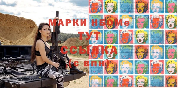 каннабис Вяземский