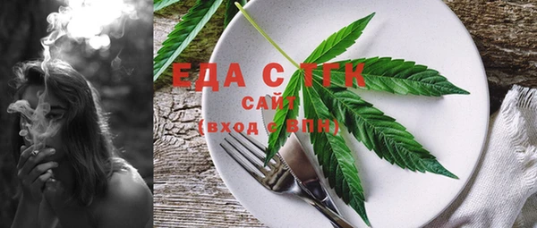 стаф Верхнеуральск