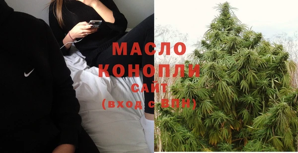 mdma Вязьма