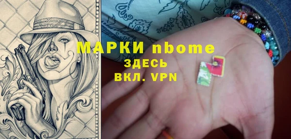 каннабис Вяземский