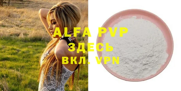 mdma Вязьма