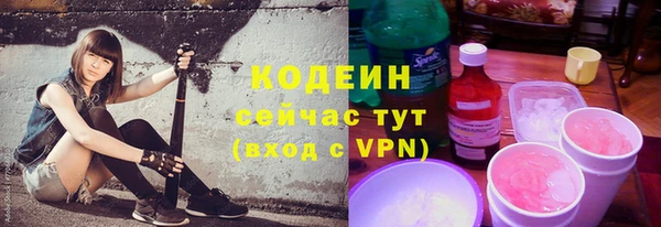 Альфа ПВП Верхний Тагил