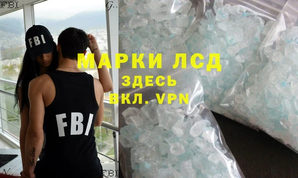 синтетический гашиш Покачи