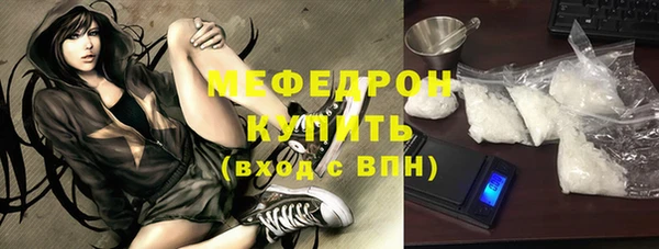 бутират Вязники