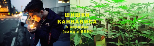 бутират Вязники