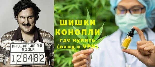 каннабис Вяземский