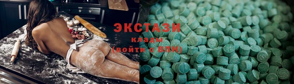 бутират Вязники