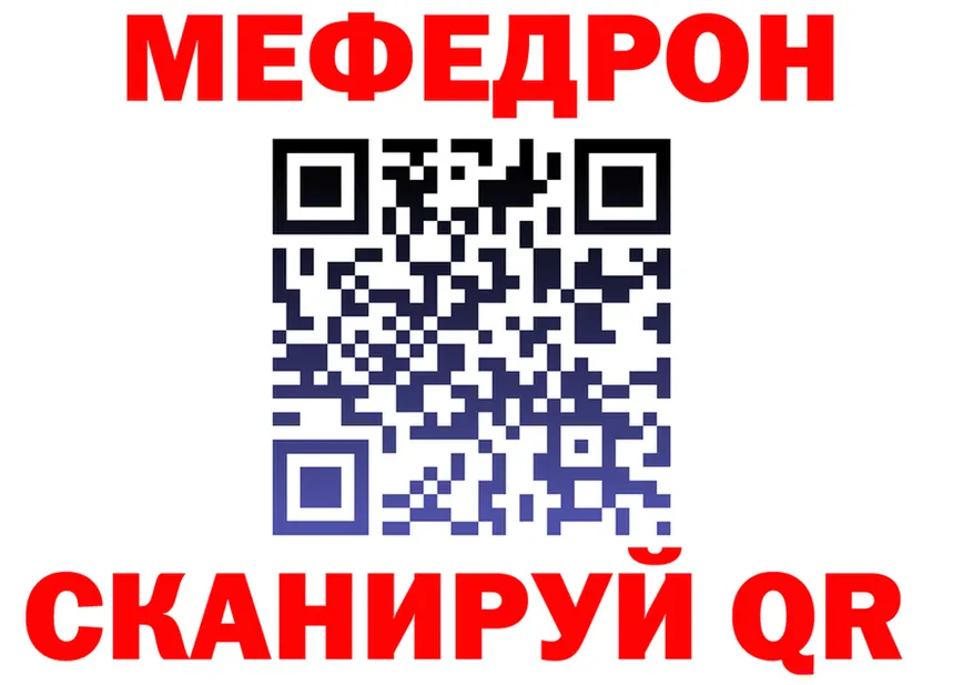 ГАШ Premium ТОР мориарти OMG Зеленоградск