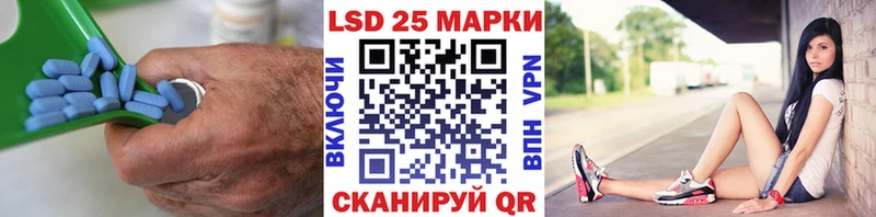 LSD-25 экстази кислота  Зеленоградск 