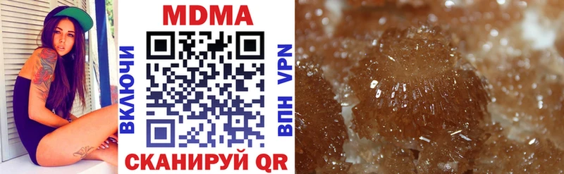 наркошоп  Зеленоградск  MDMA кристаллы 