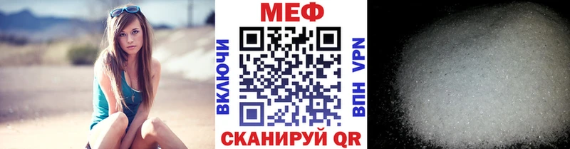 МЕФ мяу мяу  площадка Telegram  Зеленоградск  где продают  