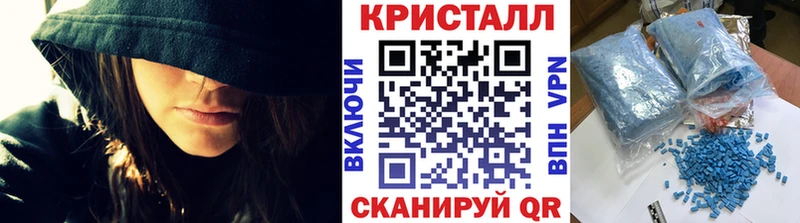 МЕТАМФЕТАМИН мет  Зеленоградск 