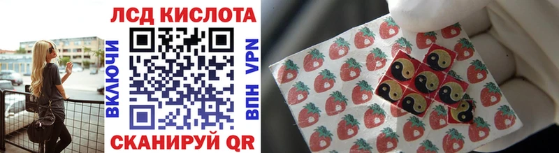 Марки N-bome 1,8мг  продажа наркотиков  Зеленоградск 